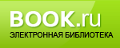 BOOK.ru